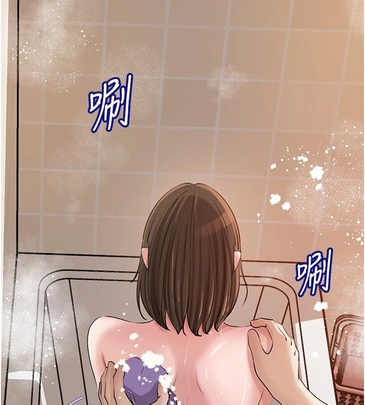 岳母為何那樣第117話-在浴室確認彼此的真心