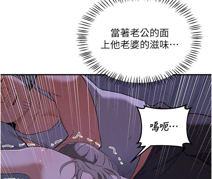 熟女交换计画第84話-老婆和隔壁鄰居小孩打炮