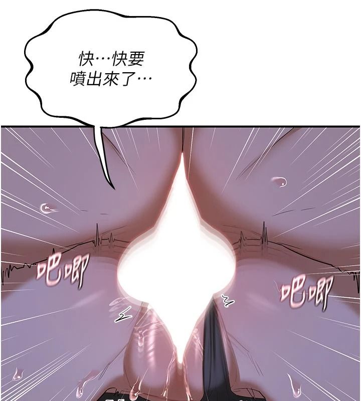 熟女交换计画第84話-老婆和隔壁鄰居小孩打炮