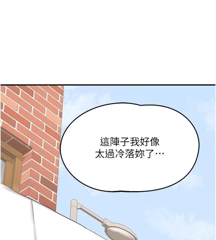 熟女交换计画第84話-老婆和隔壁鄰居小孩打炮