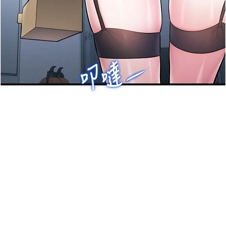 特色新視界第53話-有點奇葩的性騷擾防治課