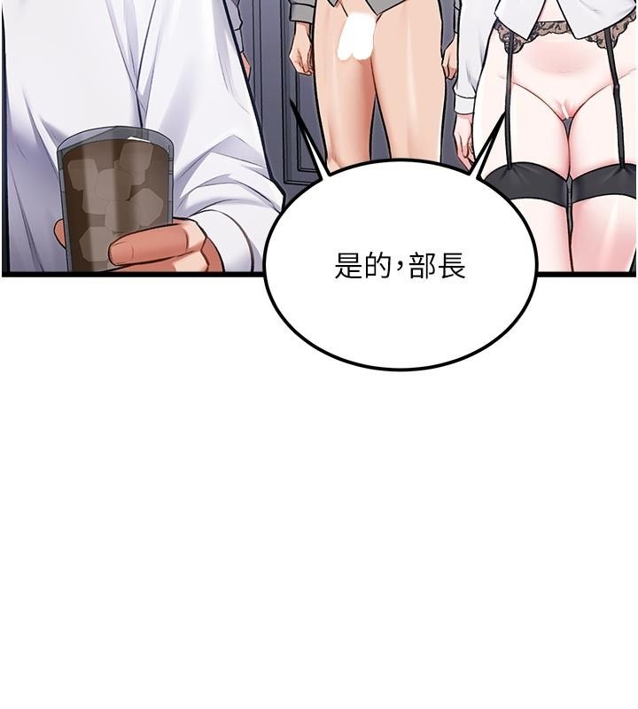 特色新视界第53話-有點奇葩的性騷擾防治課