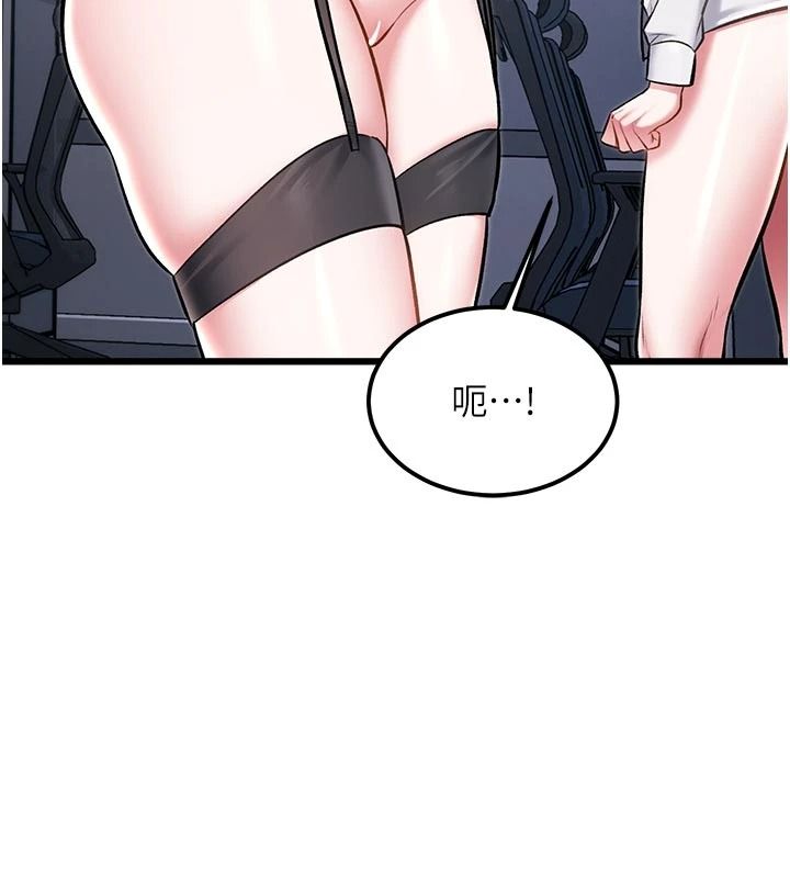 特色新视界第53話-有點奇葩的性騷擾防治課