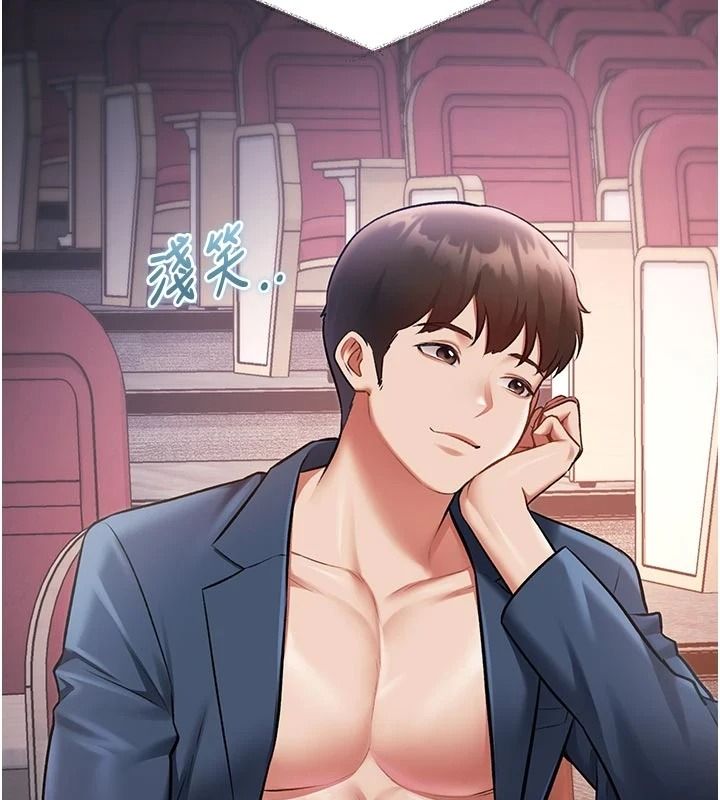 特色新視界第53話-有點奇葩的性騷擾防治課