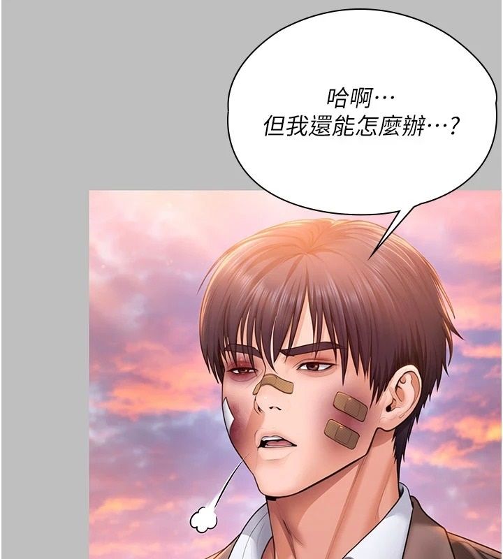 守护妳第46話-我再也不是檢察官了&hellip;