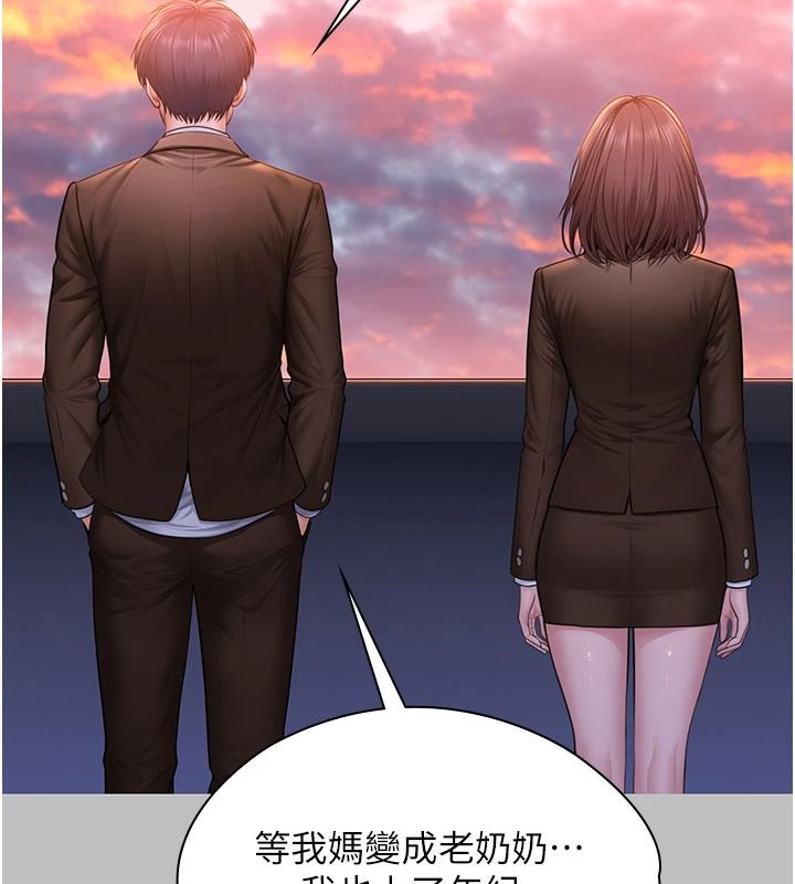 守护妳第46話-我再也不是檢察官了&hellip;