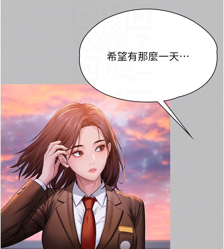 守护妳第46話-我再也不是檢察官了&hellip;