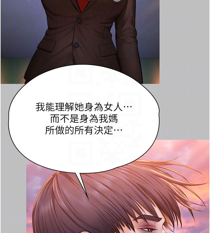守護妳第46話-我再也不是檢察官了&hellip;