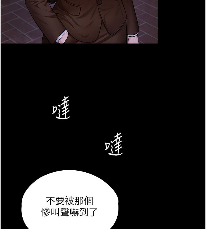 守护妳第46話-我再也不是檢察官了&hellip;