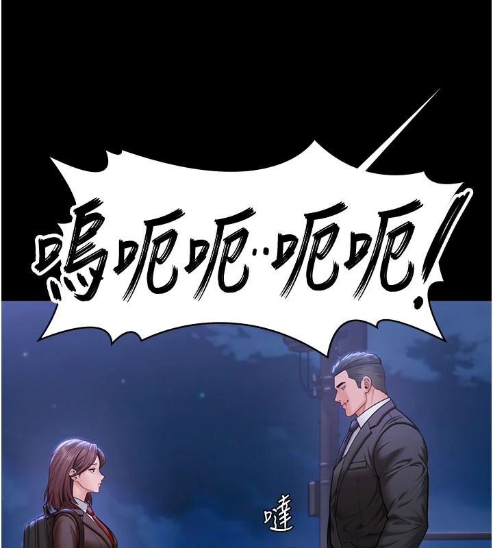 守护妳第46話-我再也不是檢察官了&hellip;