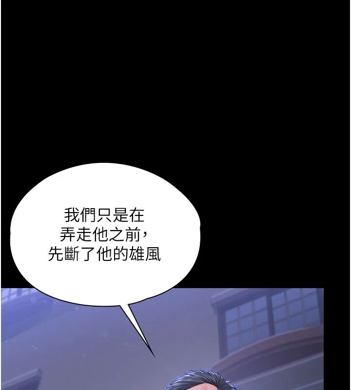 守护妳第46話-我再也不是檢察官了&hellip;