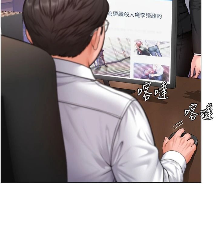 守护妳第46話-我再也不是檢察官了&hellip;