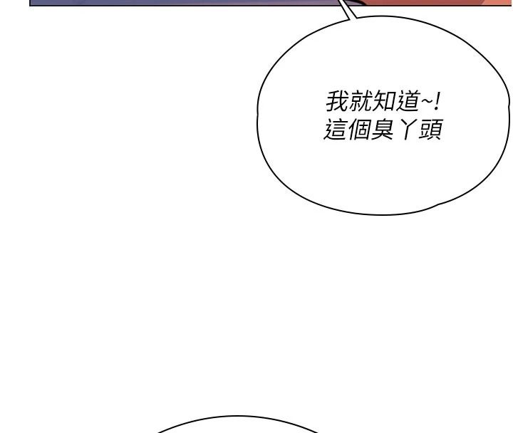 守护妳第46話-我再也不是檢察官了&hellip;