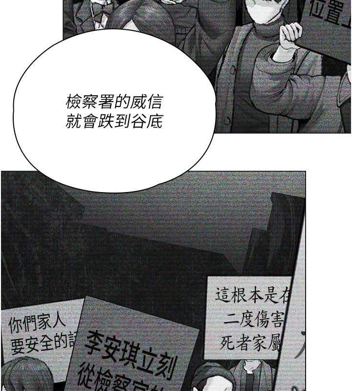 守護妳第46話-我再也不是檢察官了&hellip;