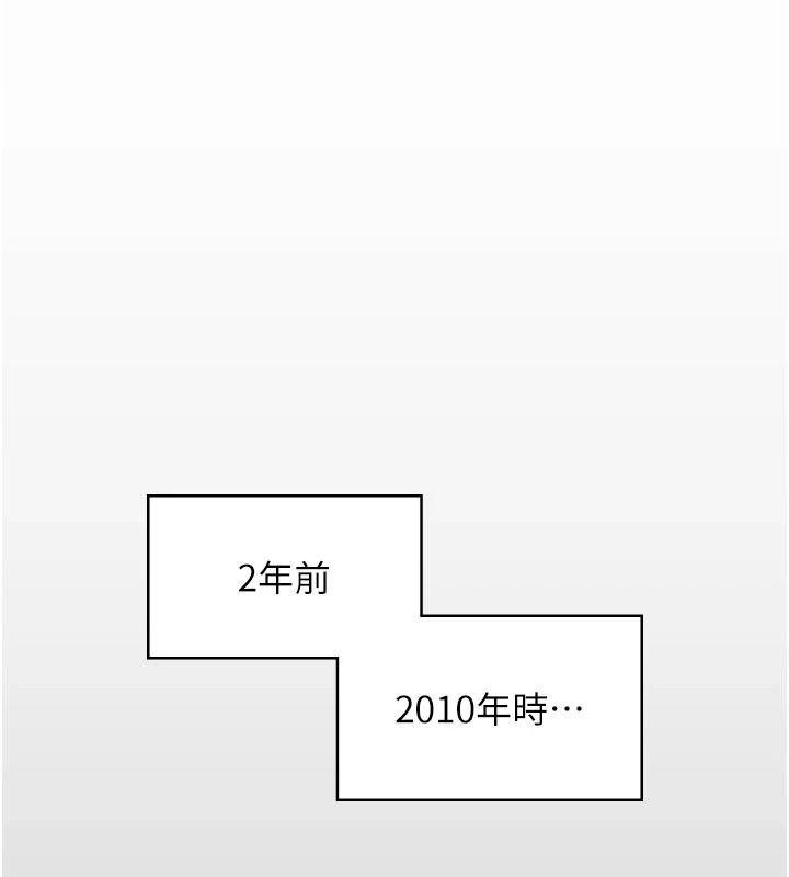 守护妳第46話-我再也不是檢察官了&hellip;