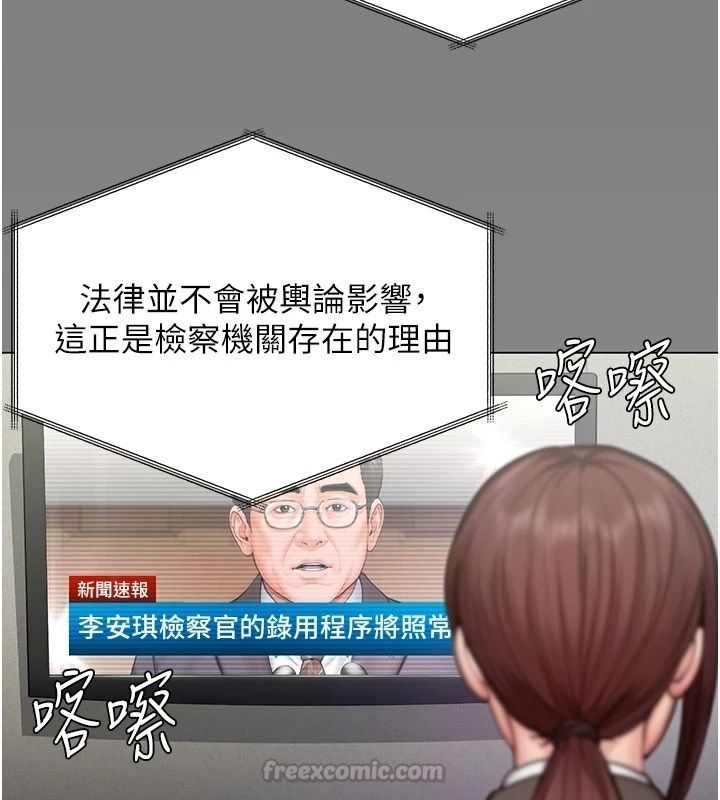 守護妳第46話-我再也不是檢察官了&hellip;