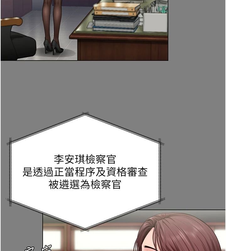 守护妳第46話-我再也不是檢察官了&hellip;