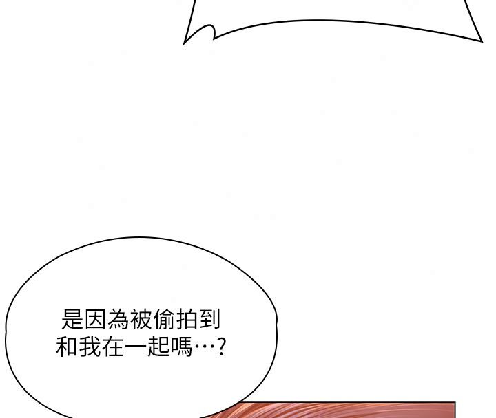 守护妳第46話-我再也不是檢察官了&hellip;