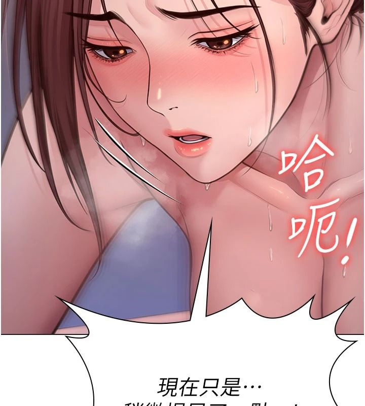 守护妳第46話-我再也不是檢察官了&hellip;