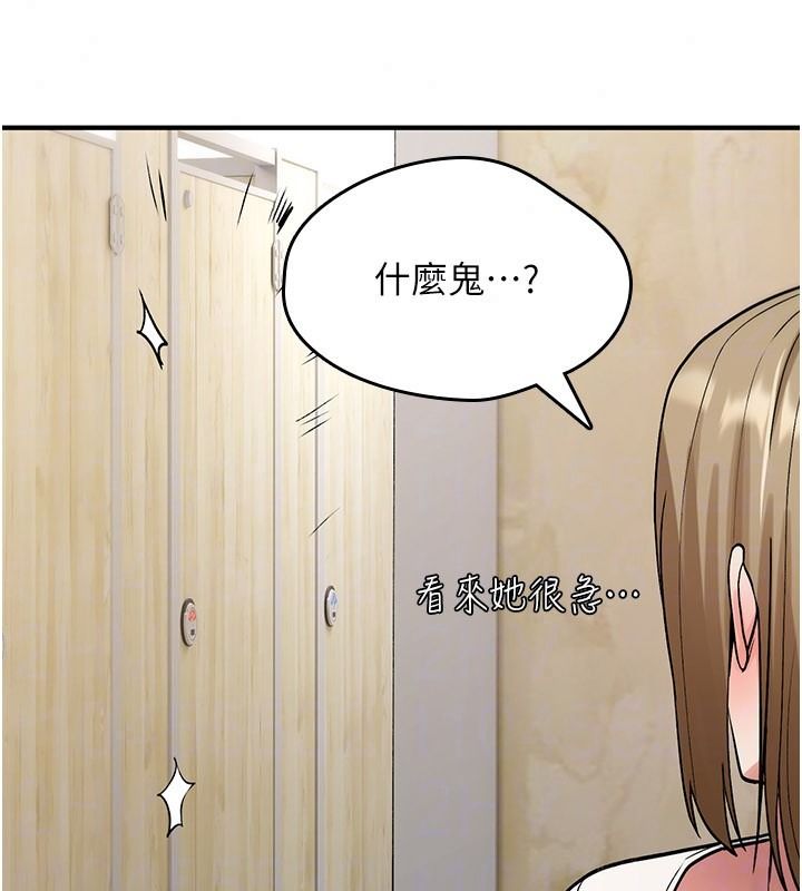 诅咒性转物语第42話-讓工讀生插入的女客人