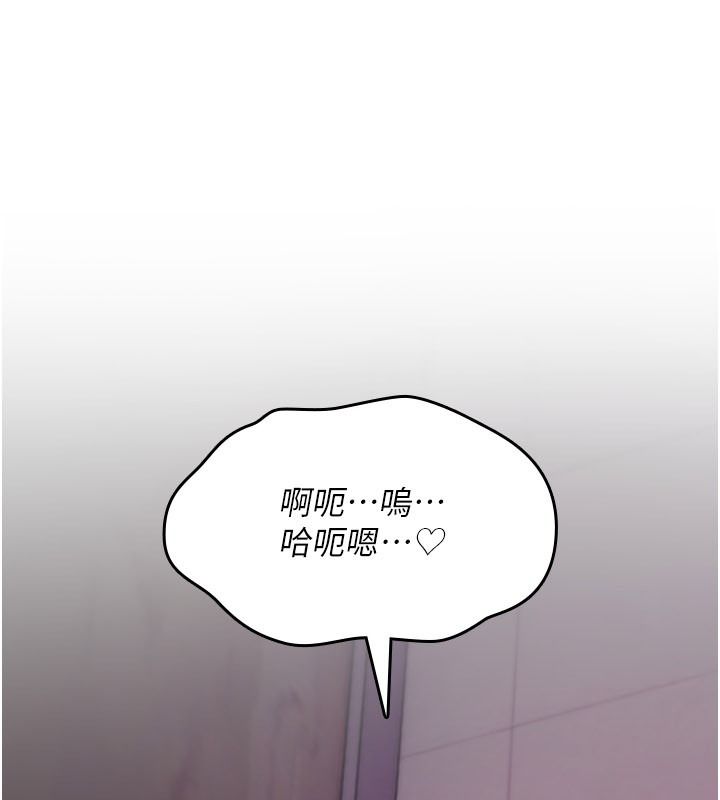 《诅咒性转物语》第42話-讓工讀生插入的女客人