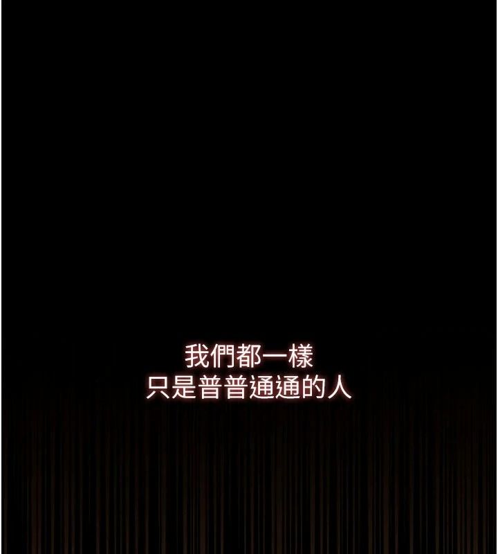 逆转食物链第8話-獨立自主的過程