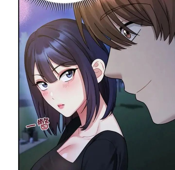 虎烂也没关係第3话