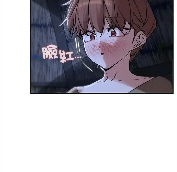 危险同学会第131話