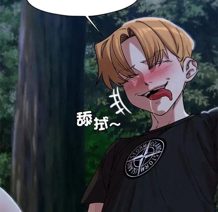 危险同学会第131話