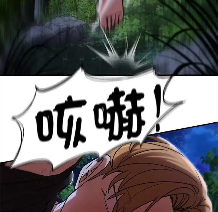 危险同学会第131話