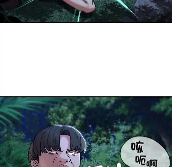 危险同学会第131話