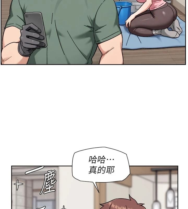 深層潔淨達人第77話-阿姨越來越放得開