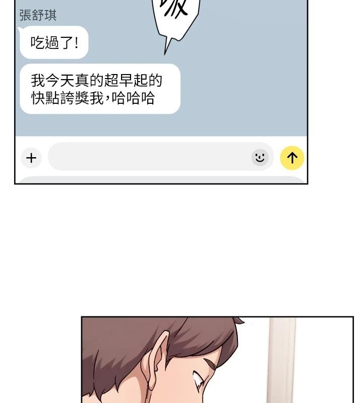 深层洁净达人第77話-阿姨越來越放得開