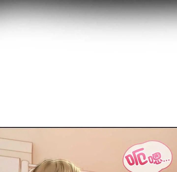 高薪兼职的代价第7話