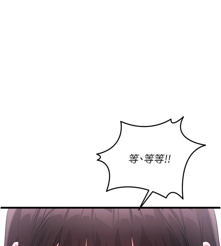 恋爱作弊百科第10話-聽話才餵妳吃精液