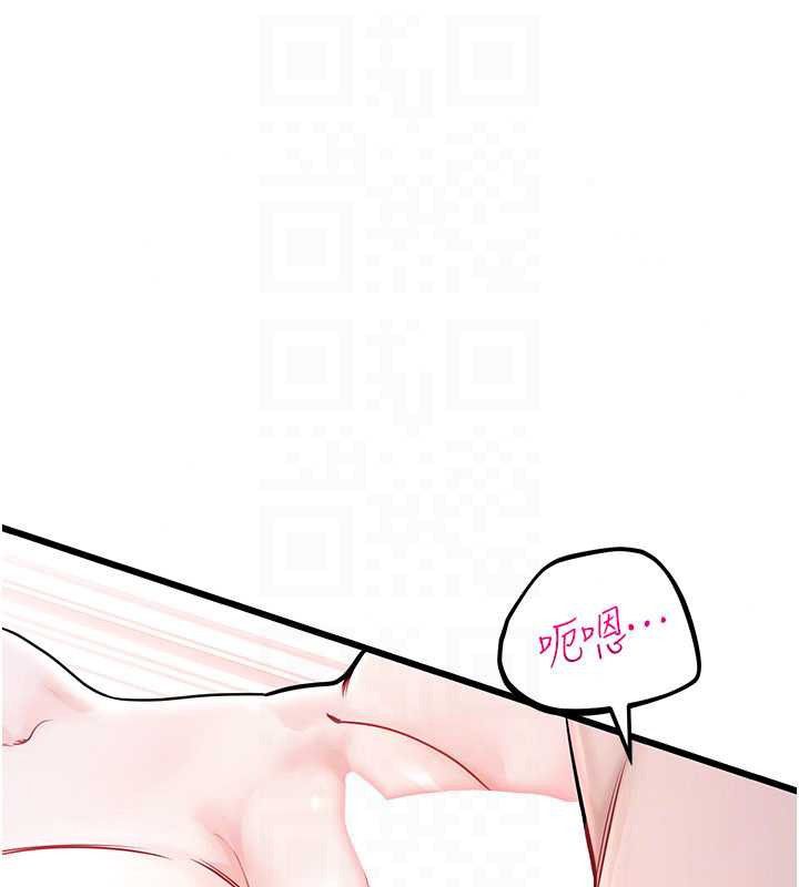 恋爱作弊百科第10話-聽話才餵妳吃精液