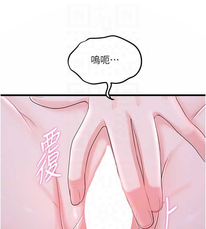恋爱作弊百科第10話-聽話才餵妳吃精液