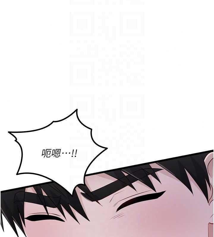 戀愛作弊百科第10話-聽話才餵妳吃精液