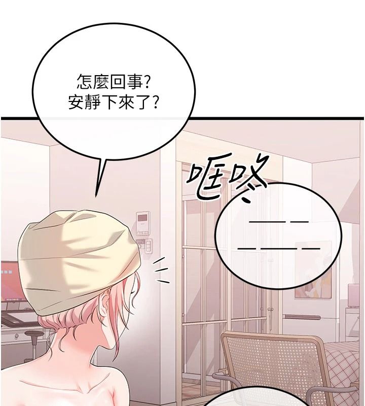 恋爱作弊百科第10話-聽話才餵妳吃精液