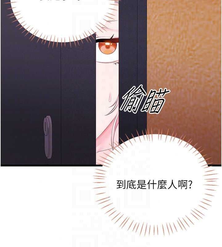 恋爱作弊百科第10話-聽話才餵妳吃精液