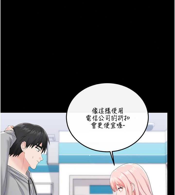 恋爱作弊百科第10話-聽話才餵妳吃精液