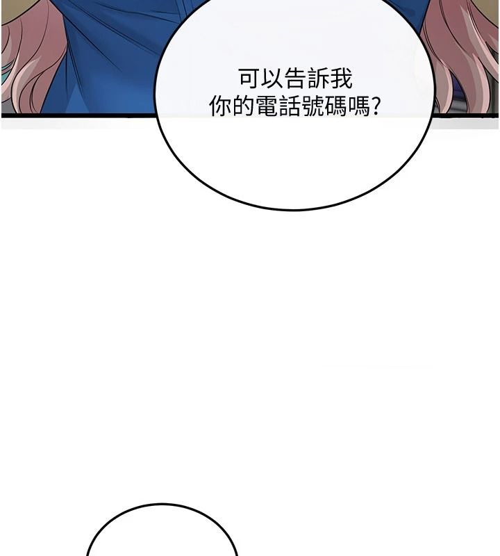 恋爱作弊百科第10話-聽話才餵妳吃精液
