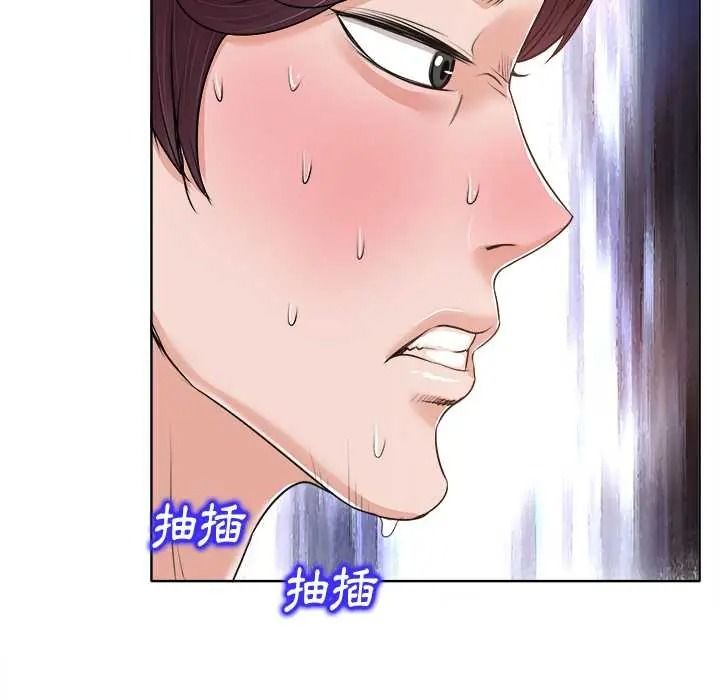 小心不要爱上你第13話