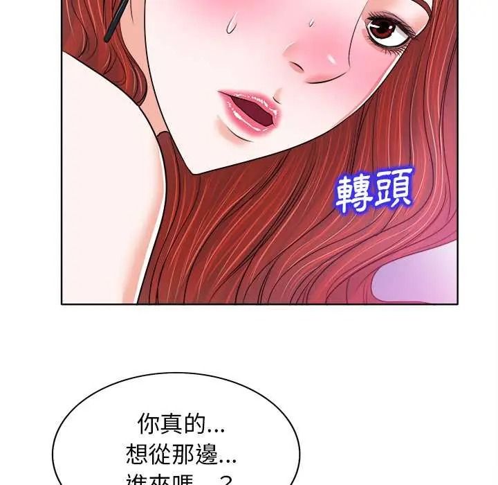 小心不要爱上你第13話