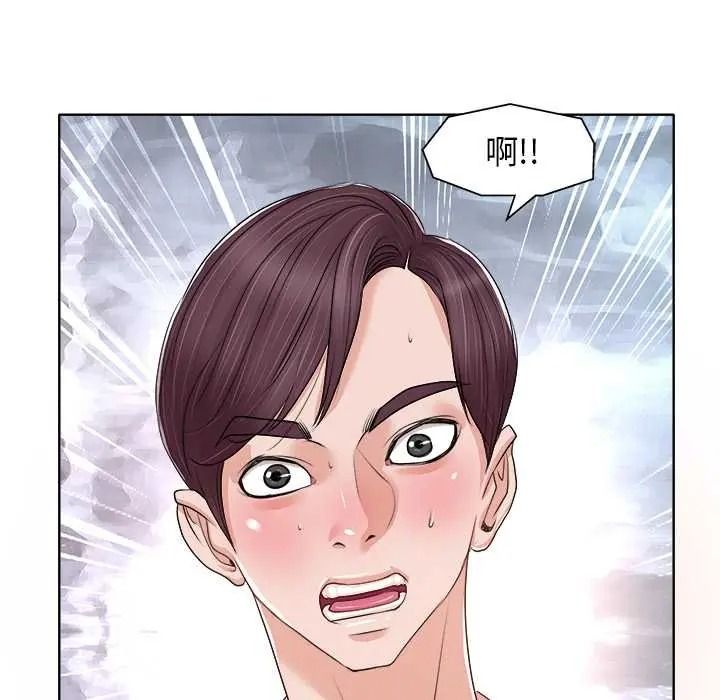《小心不要爱上你》第13話