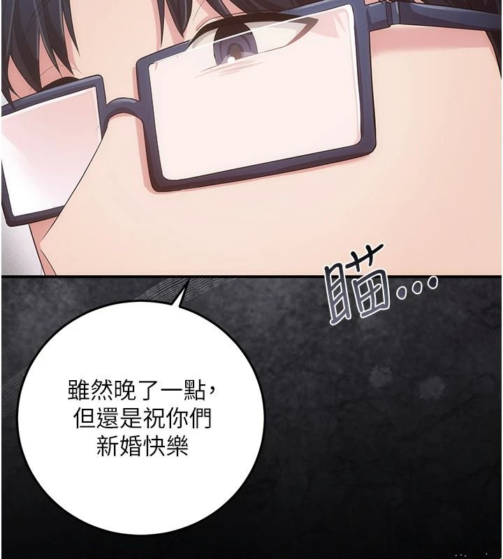 伪纯爱变态第15話-你和恩菲是什麼關係&hellip;?