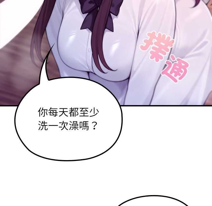 異世界騎士團長第82話