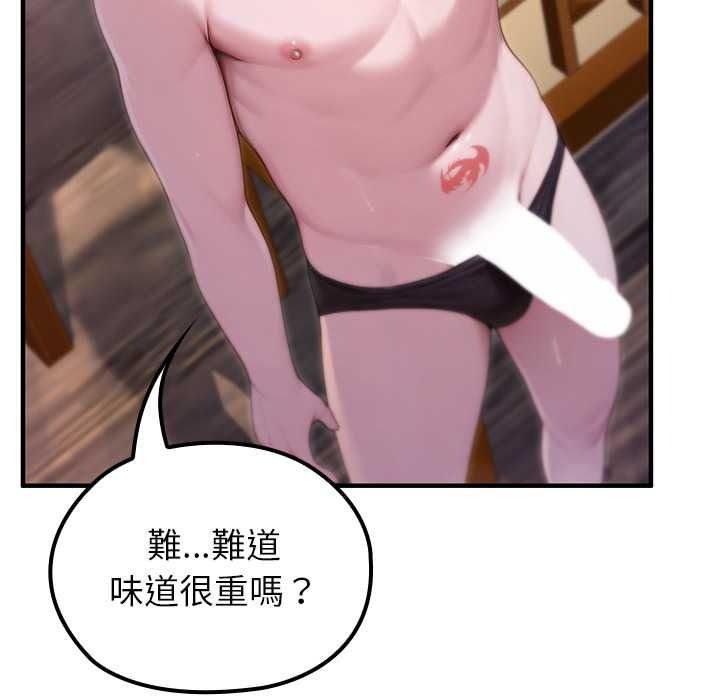 異世界騎士團長第82話