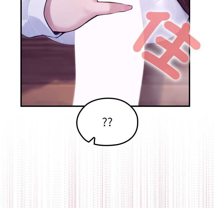 異世界騎士團長第82話