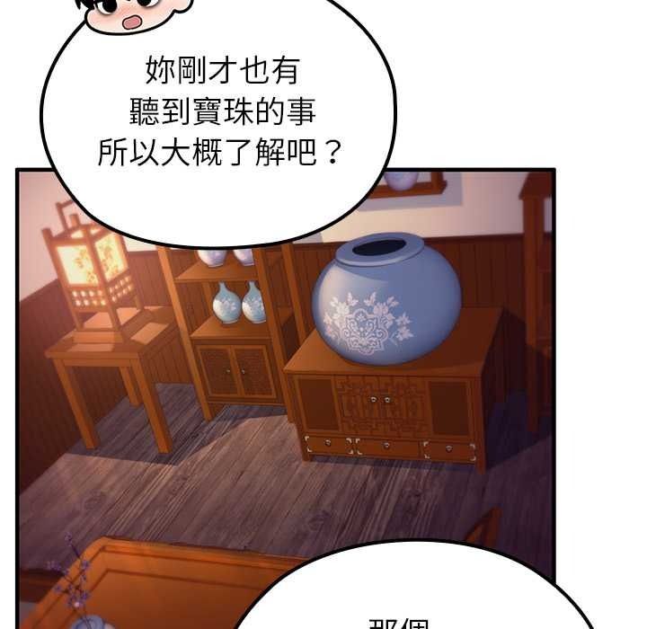 異世界騎士團長第82話
